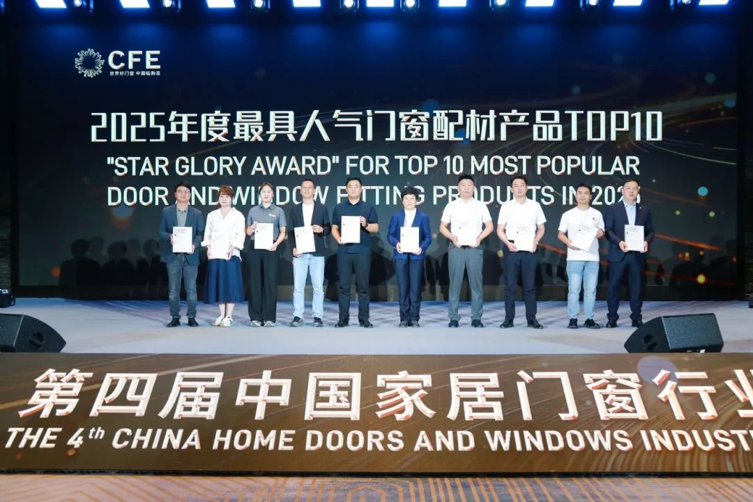 星耀奖品牌丨九游会老哥俱乐部家居，智创未来